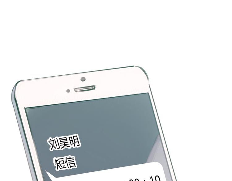 第1话 三个90后姐妹的北漂故事70