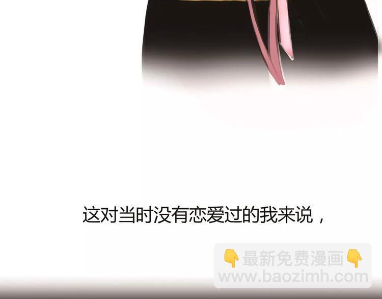 第3话 劈腿9