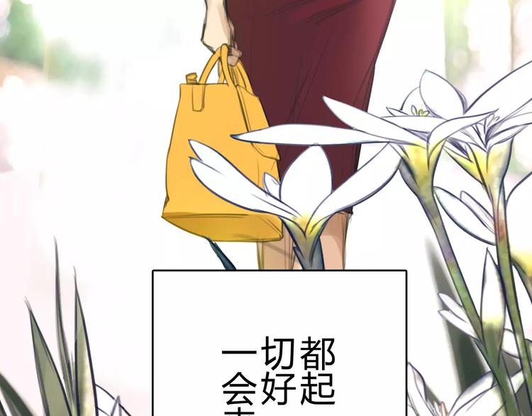 第16话 莫名的绯闻50