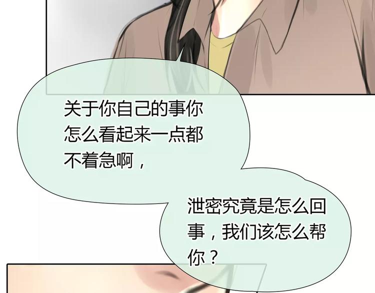 第22话 甘心承受5