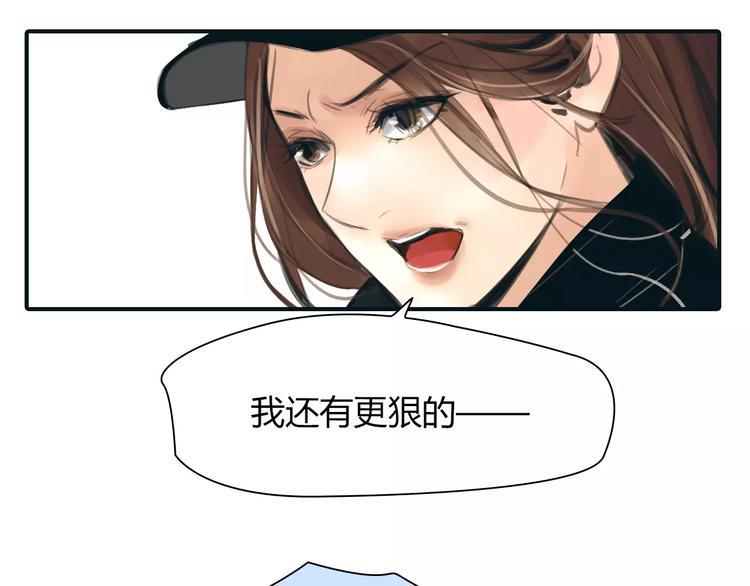 第38话 被加工过的你53
