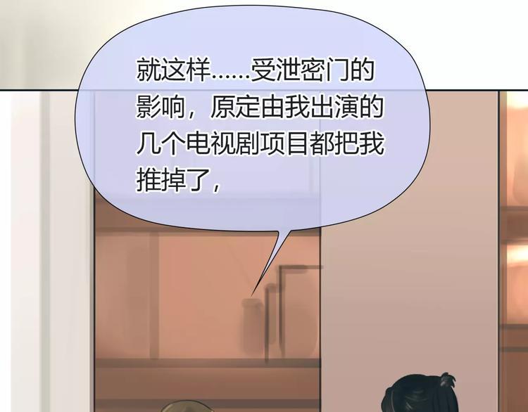 第25话 幕后主使30