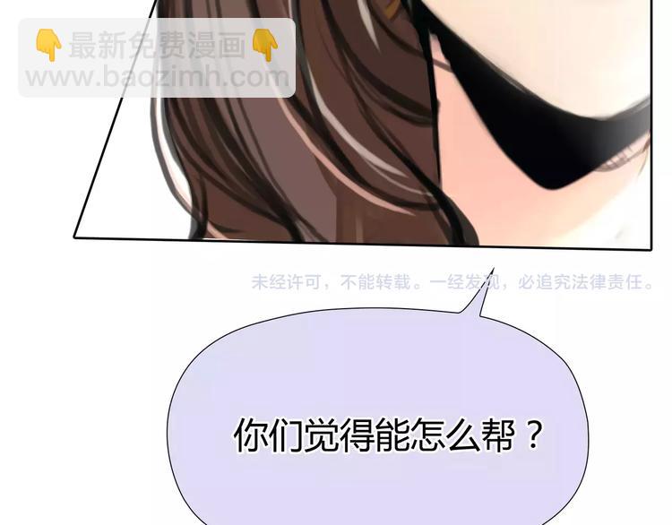 第21话 束手无策57