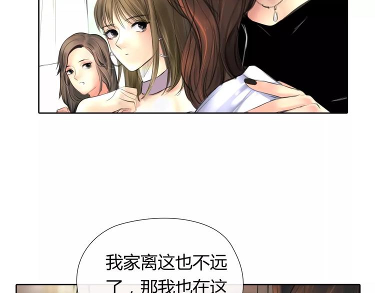 第9话 过河拆桥的“姐妹”5