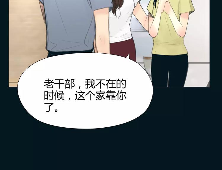 第18话 承受26