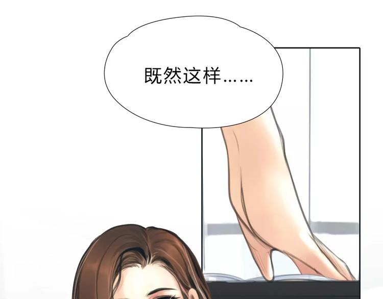 第11话 反目成仇45