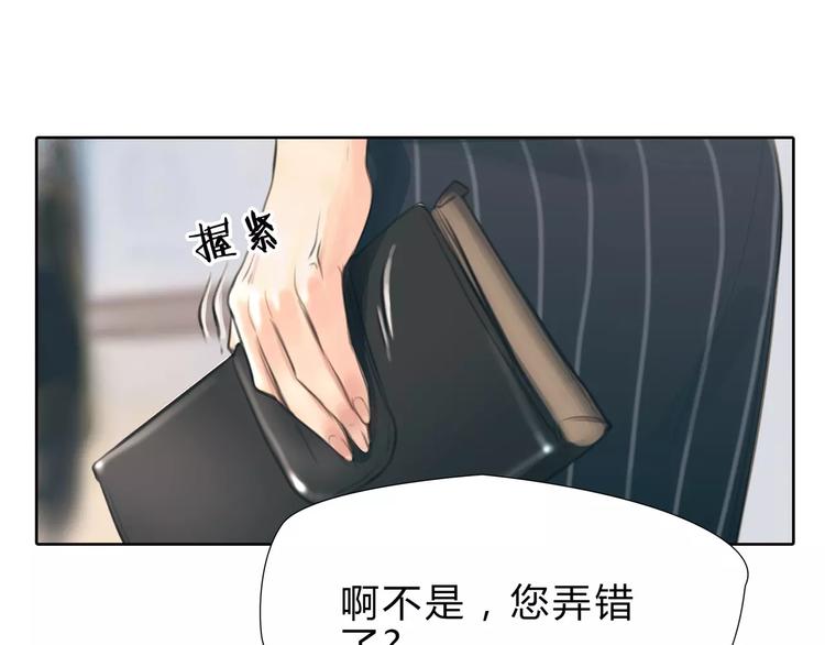 第11话 反目成仇8