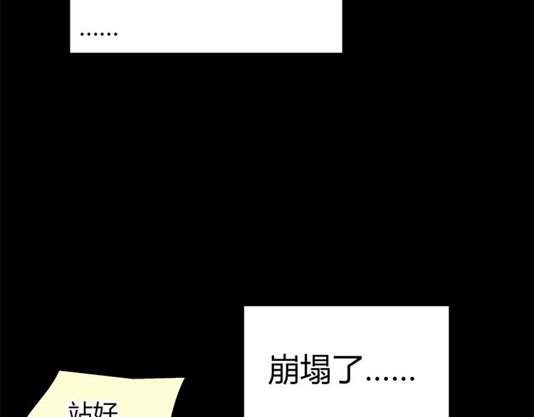 第1话 三个90后姐妹的北漂故事157