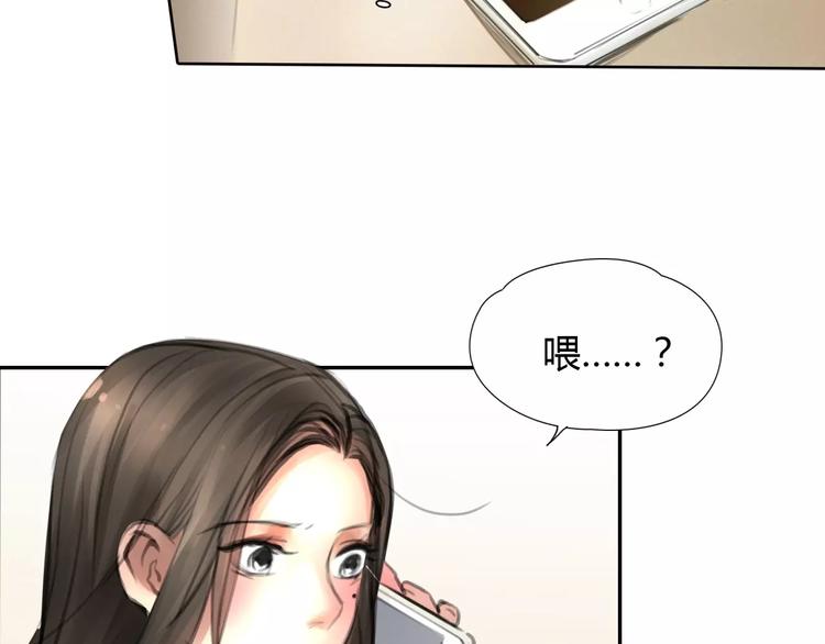 第7话 安分的秘密65