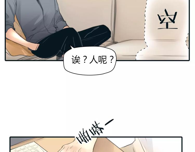 第32话 假粉丝？64