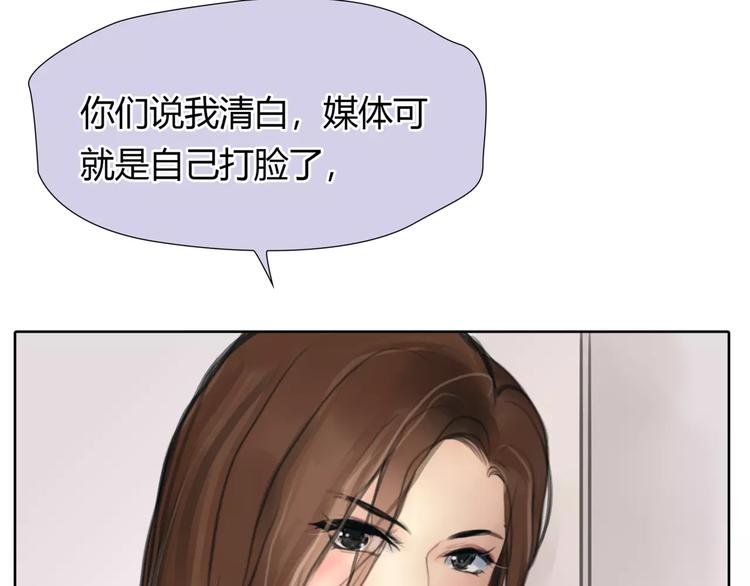 第22话 甘心承受18