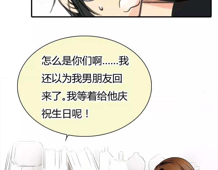 第2话 不懂姐：齐妙58