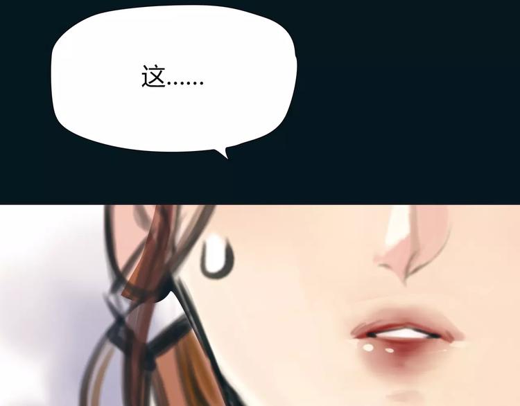 第13话 决胜的反击43