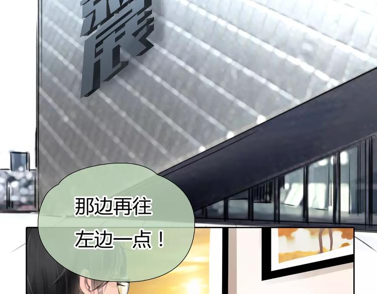 第6话 错误的缘分3