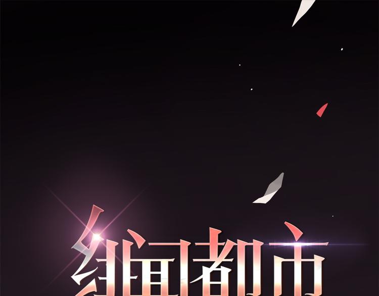 第1话 三个90后姐妹的北漂故事0
