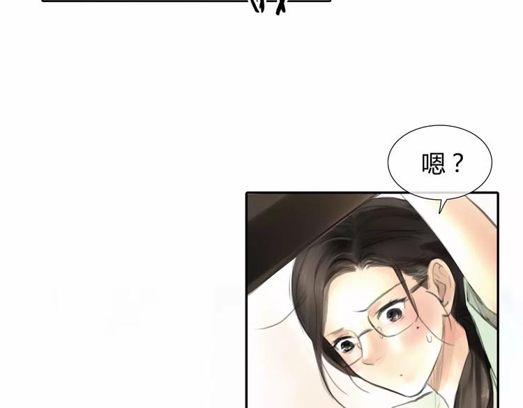 第6话 错误的缘分36