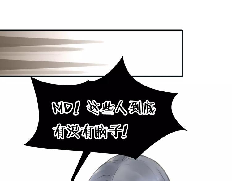 第35话 沉默的螺旋31