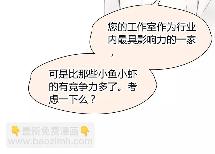 第36话 纠正错误?44