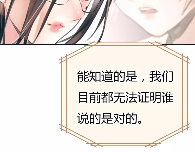 第31话 傻气的勇敢25