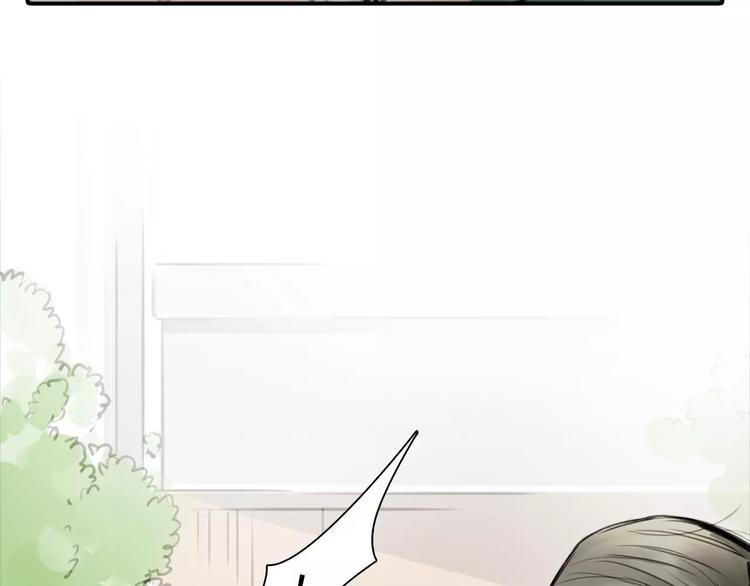 第3话 劈腿40