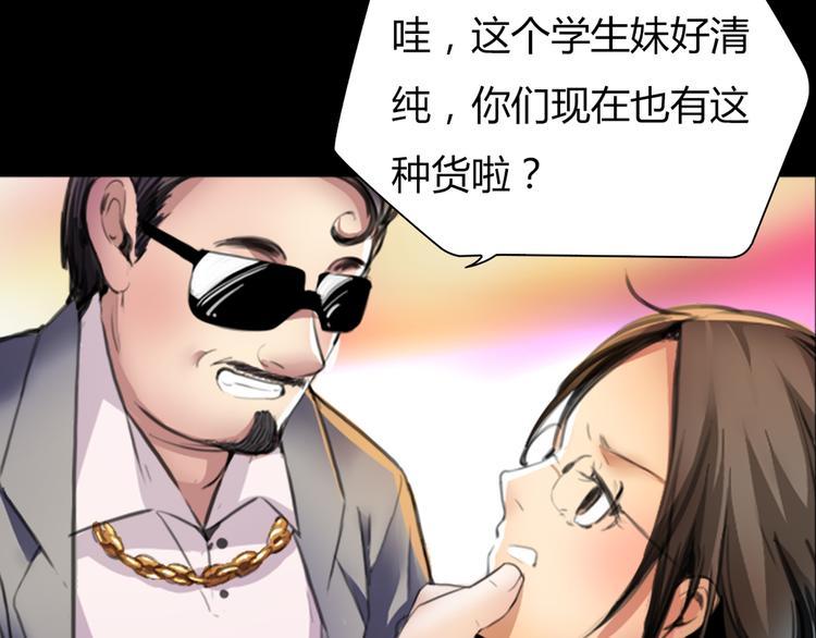 序章 欲望开启，绯闻上线31
