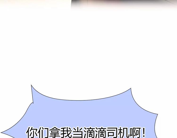 第24话 铤而走险6