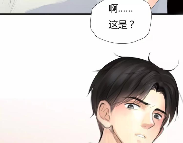 第7话 安分的秘密45