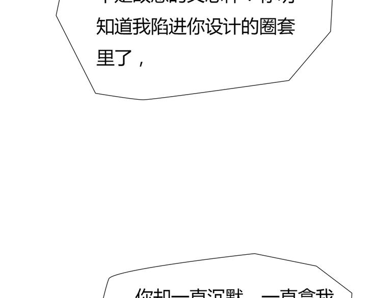 第29话 没骗你64
