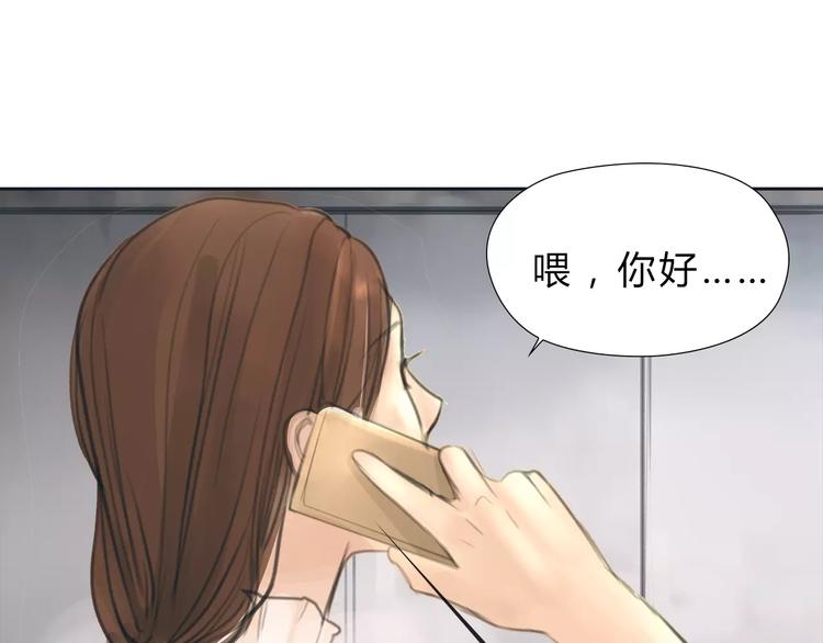 第16话 莫名的绯闻84