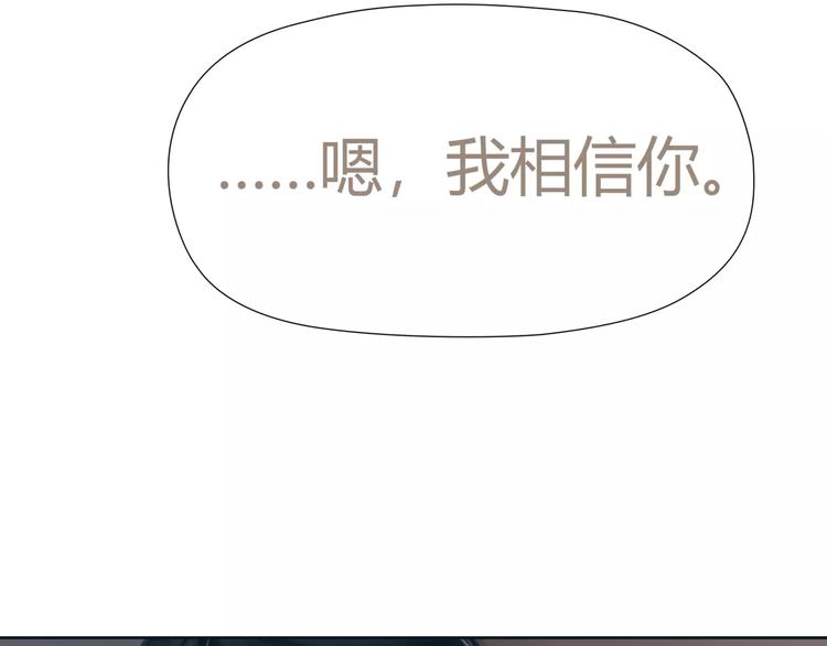 第28话 回家46