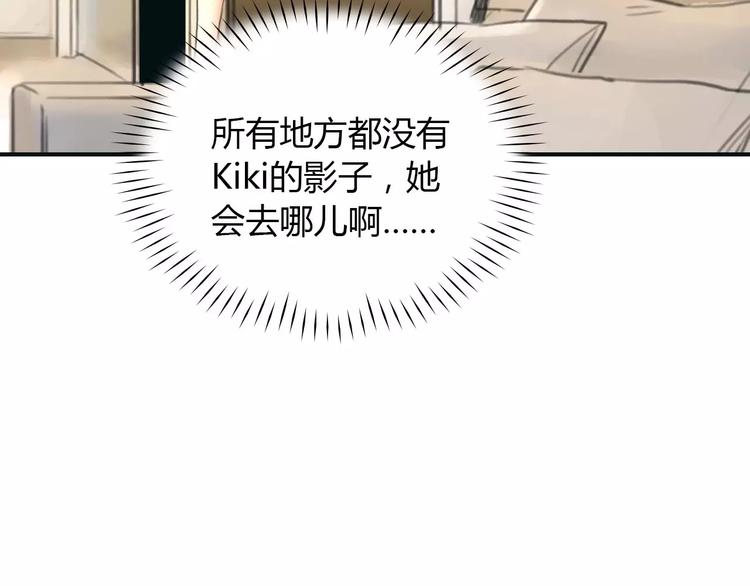 第31话 傻气的勇敢48