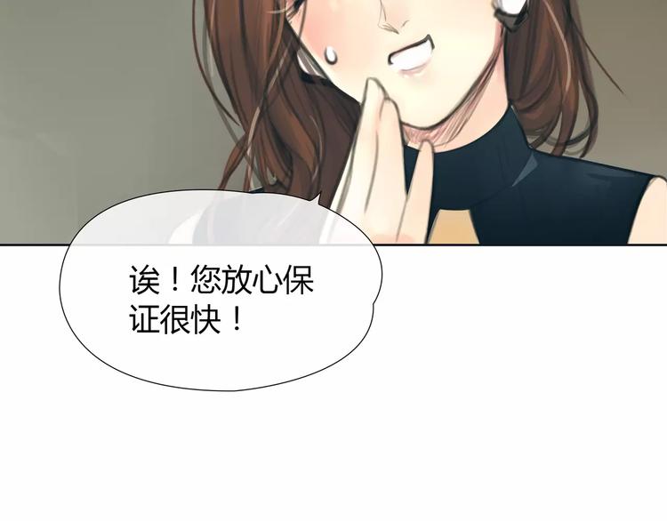 第14话 重拾老本行37