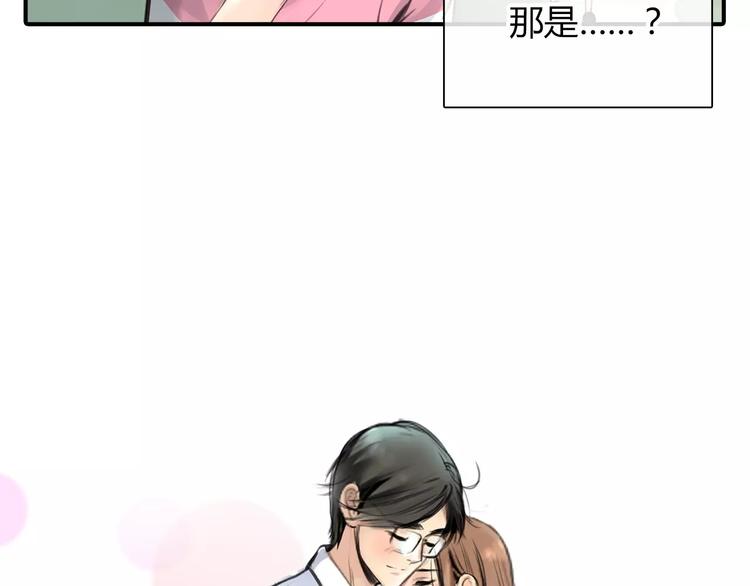 第3话 劈腿61