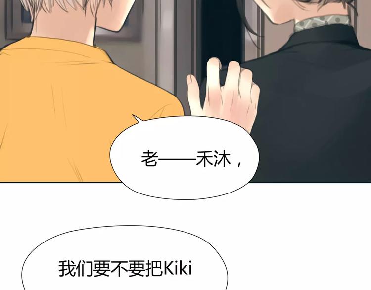第30话 不后悔14