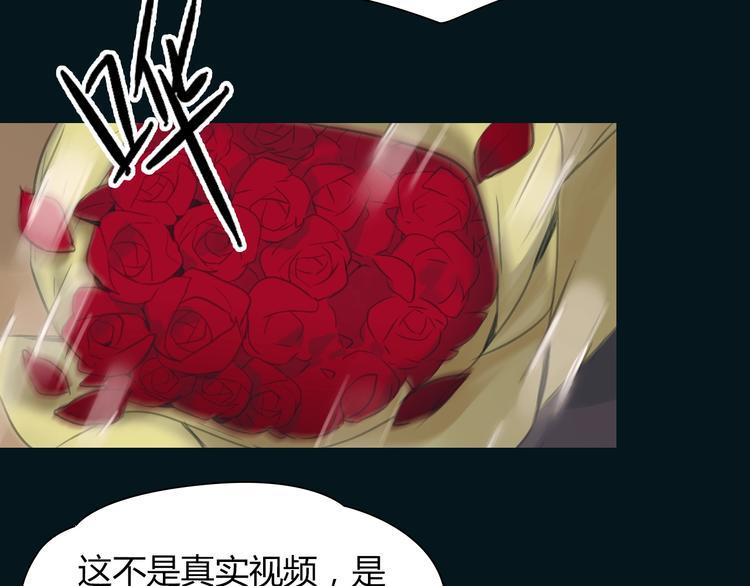 第38话 被加工过的你24