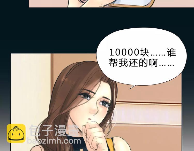 第16话 莫名的绯闻41
