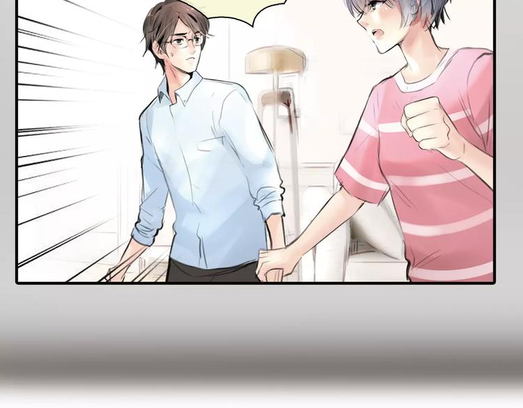 第4话 爱的自欺欺人42