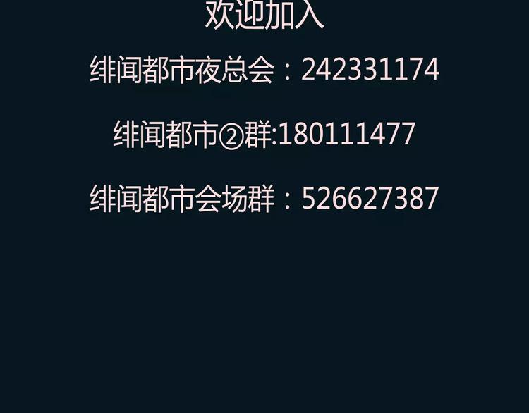 第17话  我们一起面对75