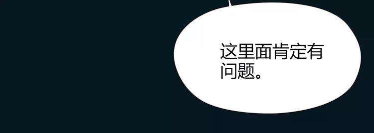 第18话 承受69