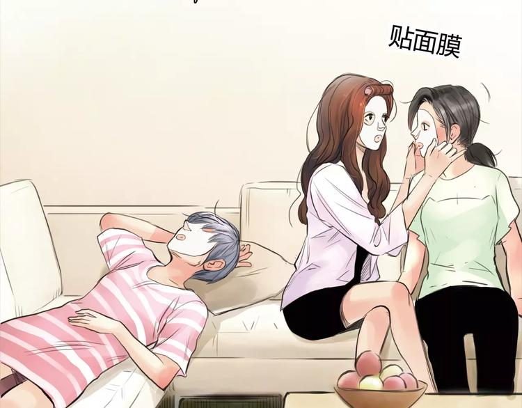 第4话 爱的自欺欺人60