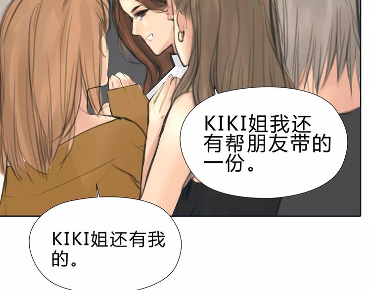 第16话 莫名的绯闻58