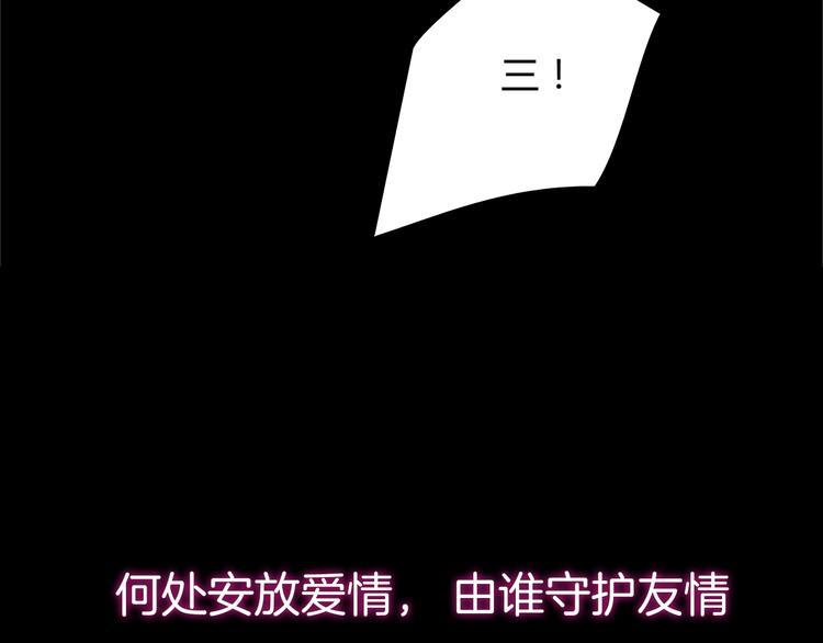 序章 欲望开启，绯闻上线46