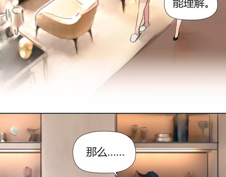 第25话 幕后主使23