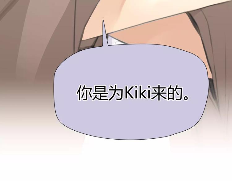 第26话 出卖？56