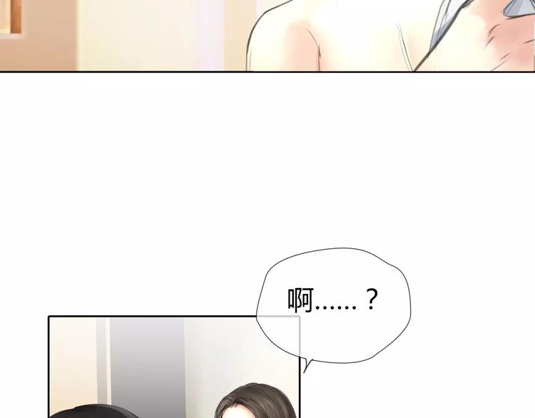 第7话 安分的秘密36