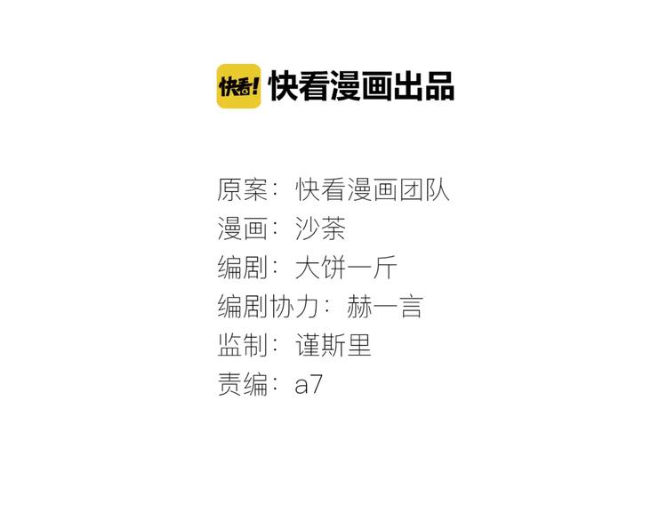 第15话 新的开始11