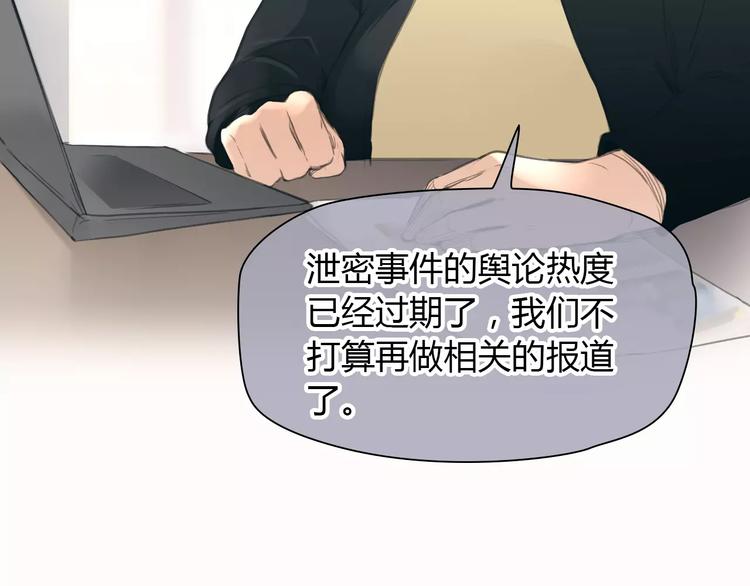 第35话 沉默的螺旋54