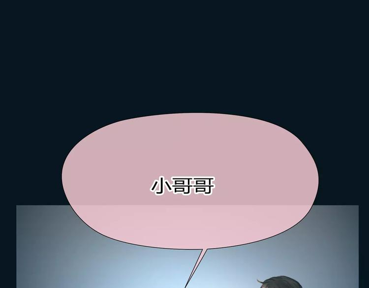 第19话 审讯？17