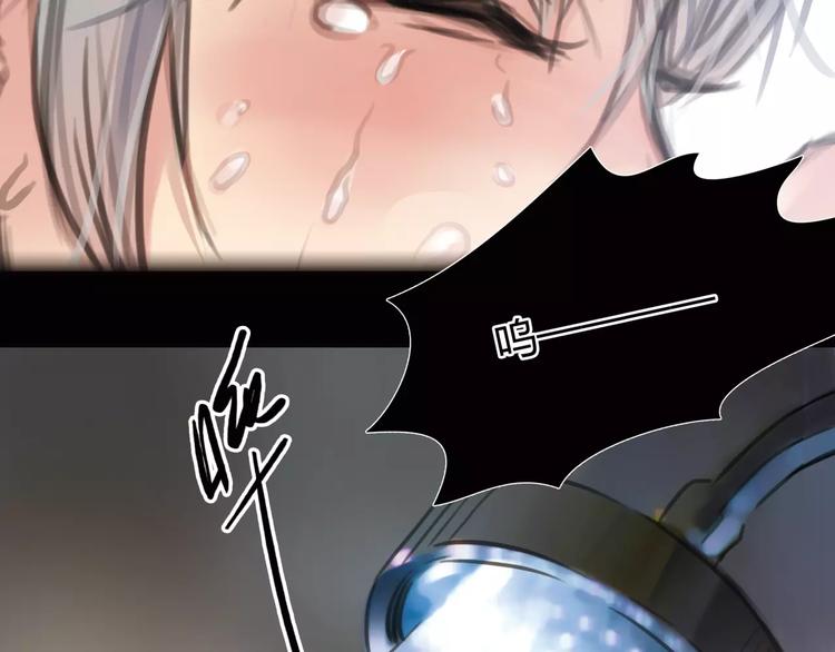 第5话 算我求你，别爱我了99