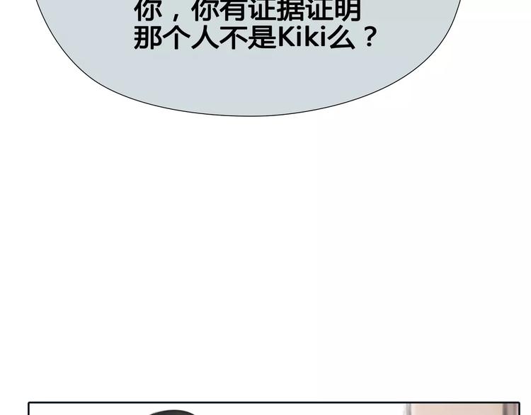 第19话 审讯？41